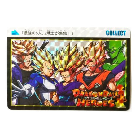 Carte Dragon Ball</br> Heroes