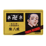Goodies carte Tokyo Revengers Hanagaki Takemichi PVC carte identité étudiant