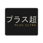 Goodies Plus Ultra MHA My Hero Academia Boku No Hero Academia tapis de Souris Drôle Tapis Antidérapant Tampons En Caoutchouc Naturel Gamer Ordinateur Tapis D'ordinateur Portable
