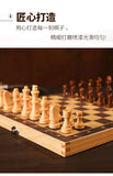 Jeu d'échecs pliant magnétique en bois, plateau de jeu en feutre, rangement intérieur, cadeau pour enfants et adultes, 39cm x 39cm