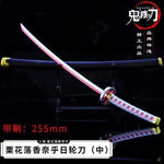Katana demon slayer 255mm épée Kimetsu No Yaiba Kamado Tanjirou, roue d'arme, accessoires de Cosplay, cadeau pour Coser