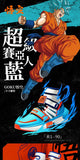 Baskets Dragon Ball</br> Goku SSJ Blue