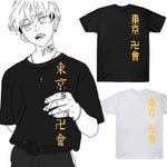 Tokyo Revengers T-Shirt Hot Manga Matsuno Chifuyu