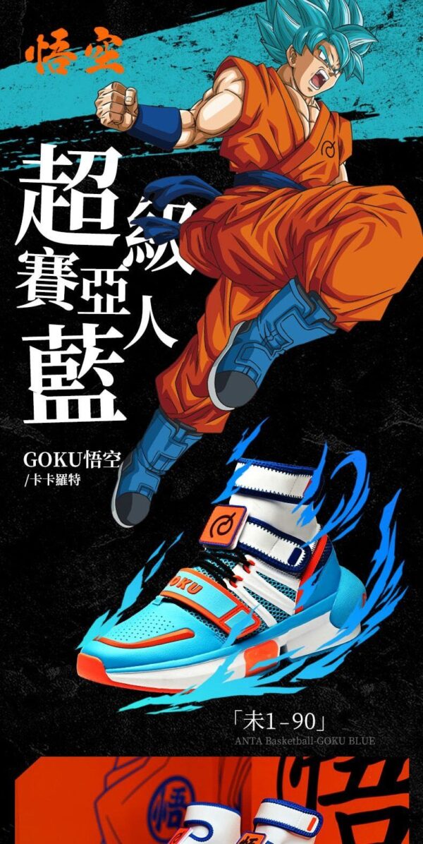 Baskets Dragon Ball</br> Goku SSJ Blue