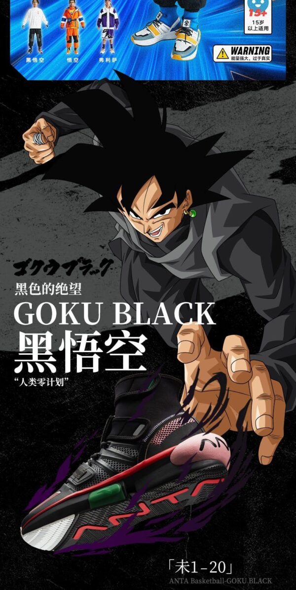 Baskets Dragon Ball</br> Black Goku