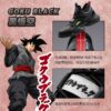 Baskets Dragon Ball</br> Black Goku V2