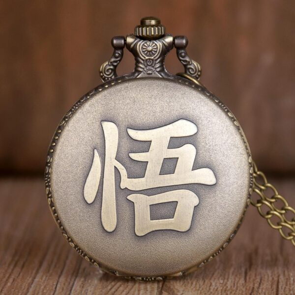 Montre à Gousset Dragon Ball</br> Kanji "Go"
