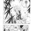 Lampe Dragon Ball Z </br> Gohan vs Cell (Collector)